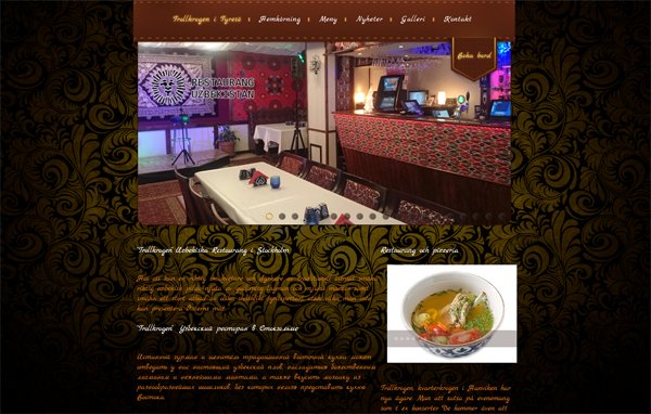 Розробка і дизайн сайту ресторану